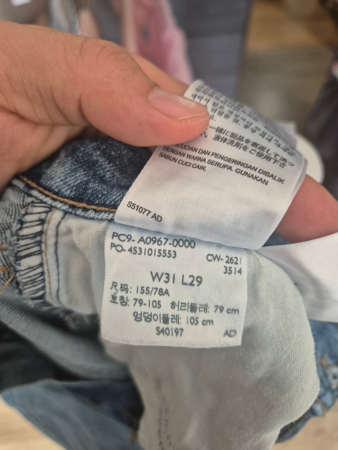 리바이스 부츠컷 하이웨이스트 플레어진 31x29 상품이미지7