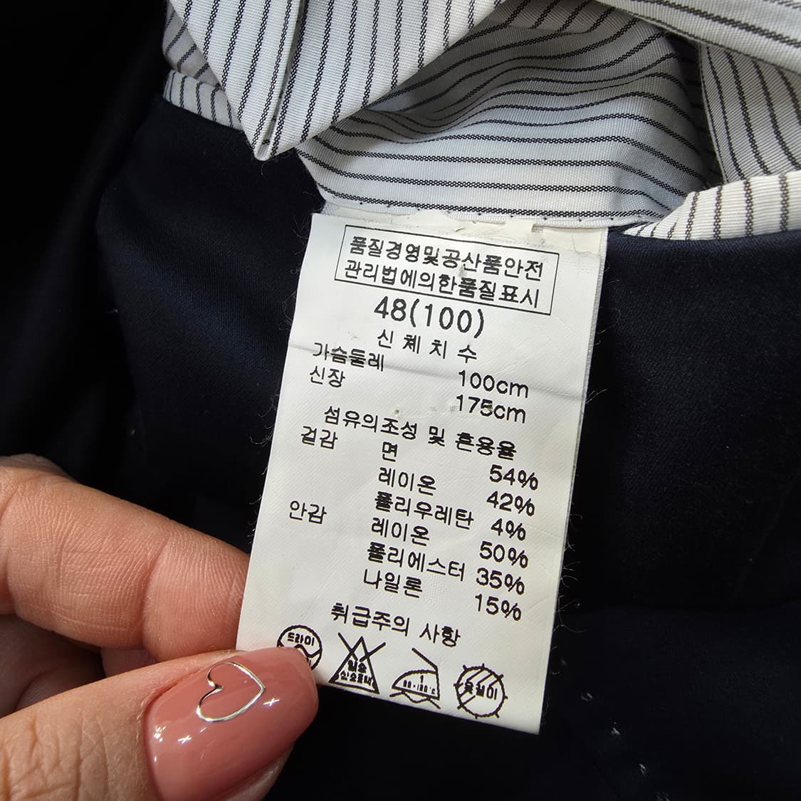 [100] 솔리드옴므 블레이저 자켓 1215J1 상품이미지5