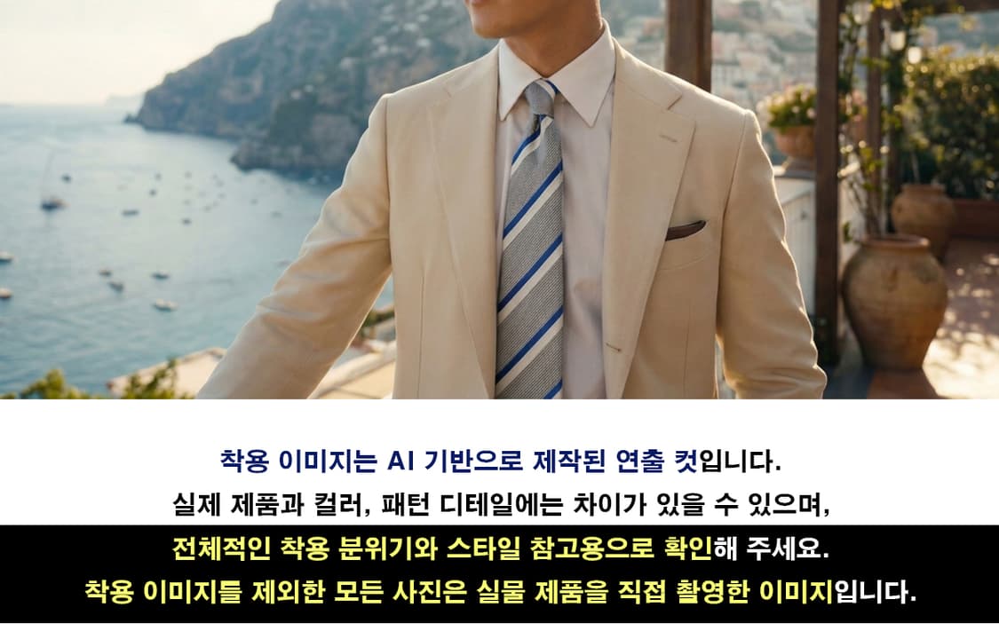 빨질레리 그레이 블루 스트라이프 넥타이 8.6cm A+등급 E1241 상품이미지3