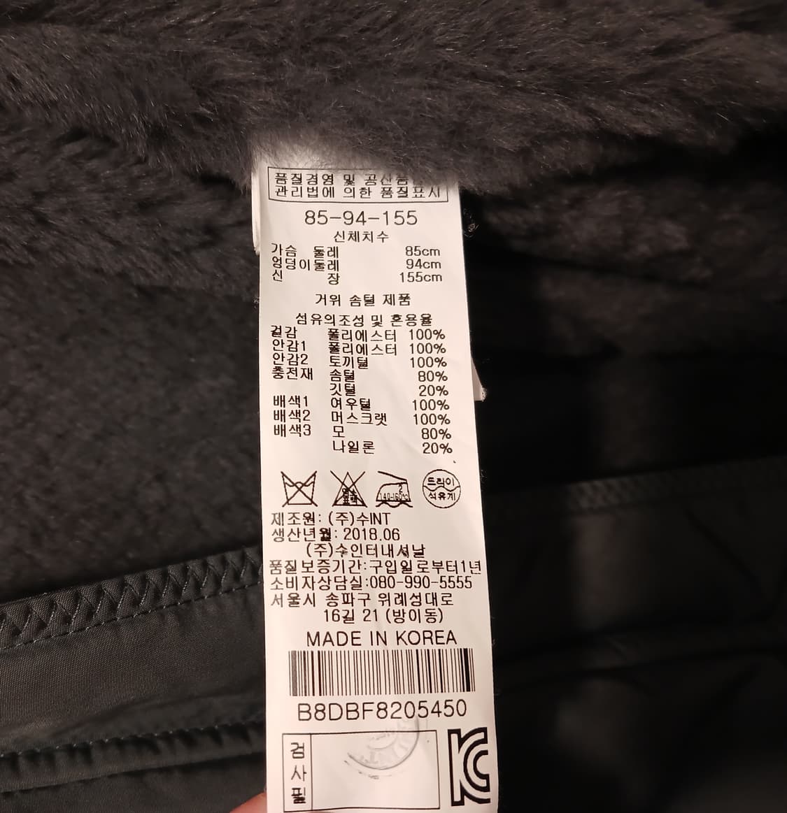 GGPX 정품 여성 패딩 85-94-155 상품이미지5