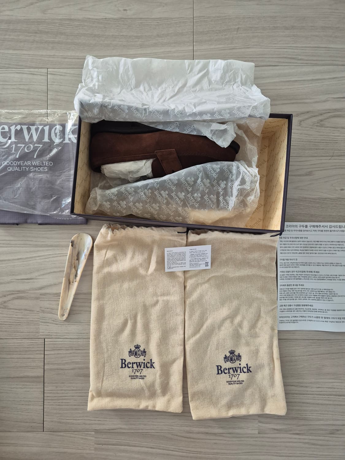 버윅 5571 snuff 6사이즈 상품이미지6