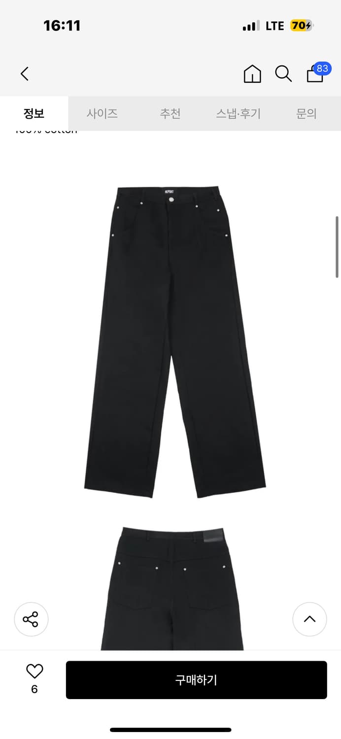 (구매)제노리포트 FLATLINE BLACK DENIM  상품이미지1