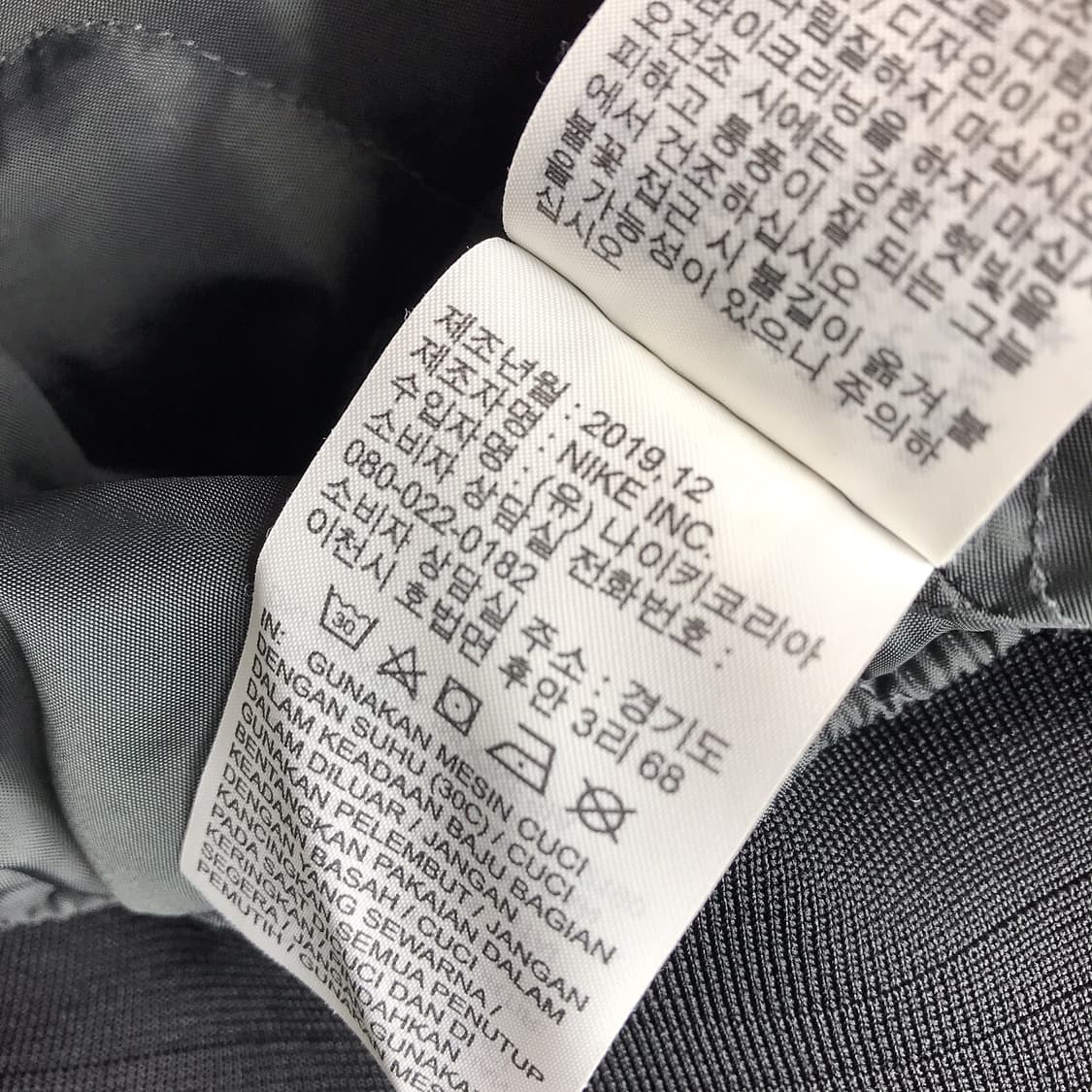 나이키 합성 필 봄버 자켓 남성M (95) 상품이미지7