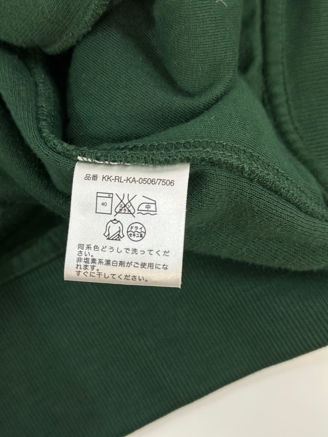 폴로랄프로렌 잉글랜드 빅포니 집업 M 그린 상품이미지6