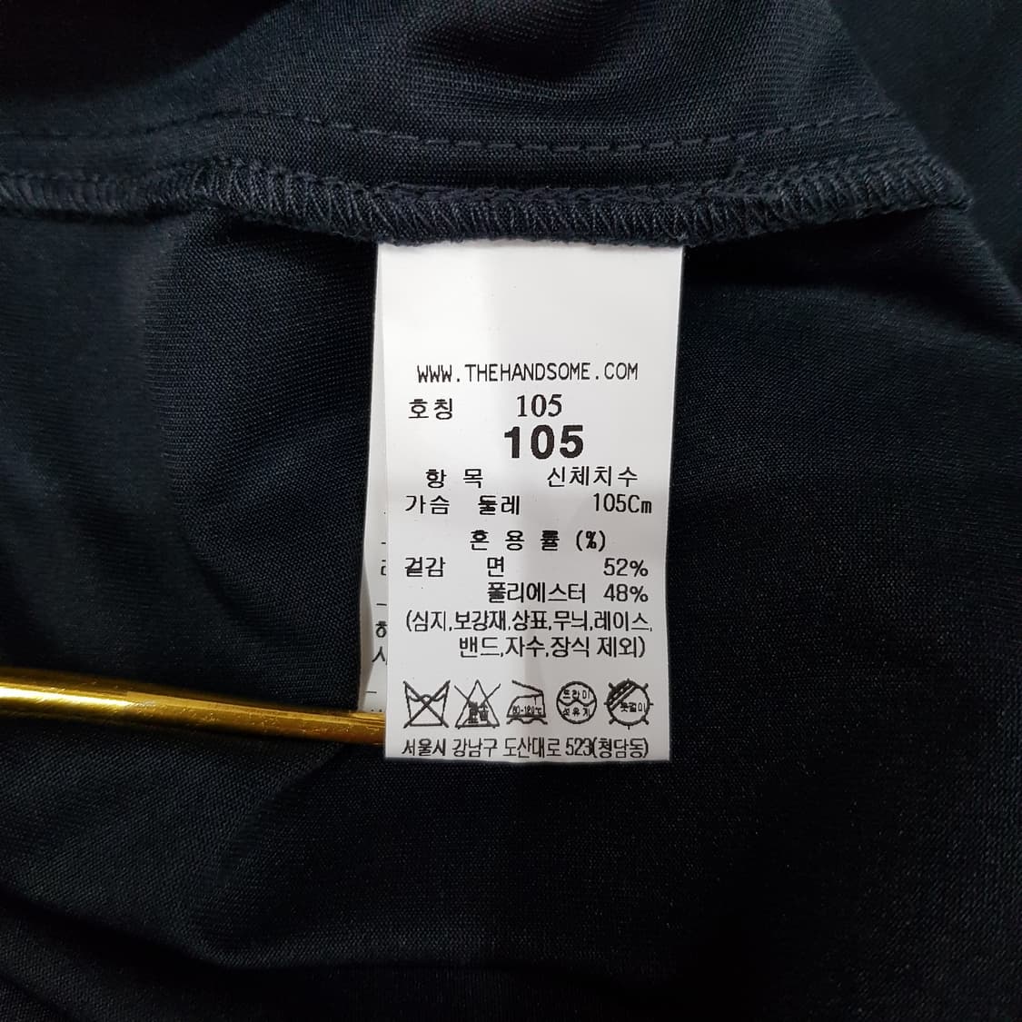 한섬 타임 2022  클래식 셔츠 105사이즈 상품이미지7