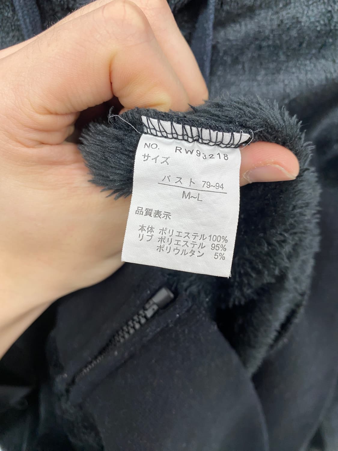 [C.O.B] 오네갸루 폭닥 골드 레터링 후드집업 상품이미지8