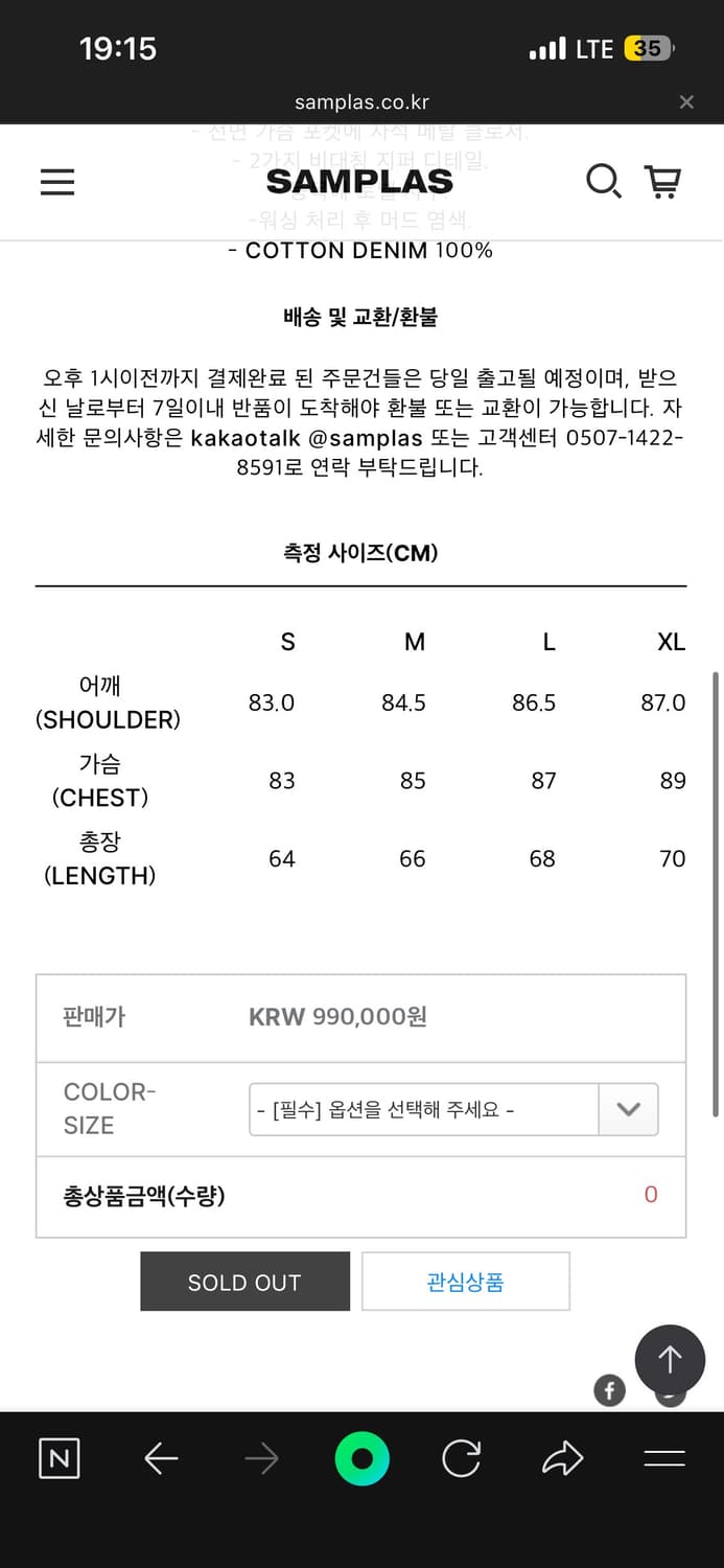 Cmmawear 자켓 상품이미지4