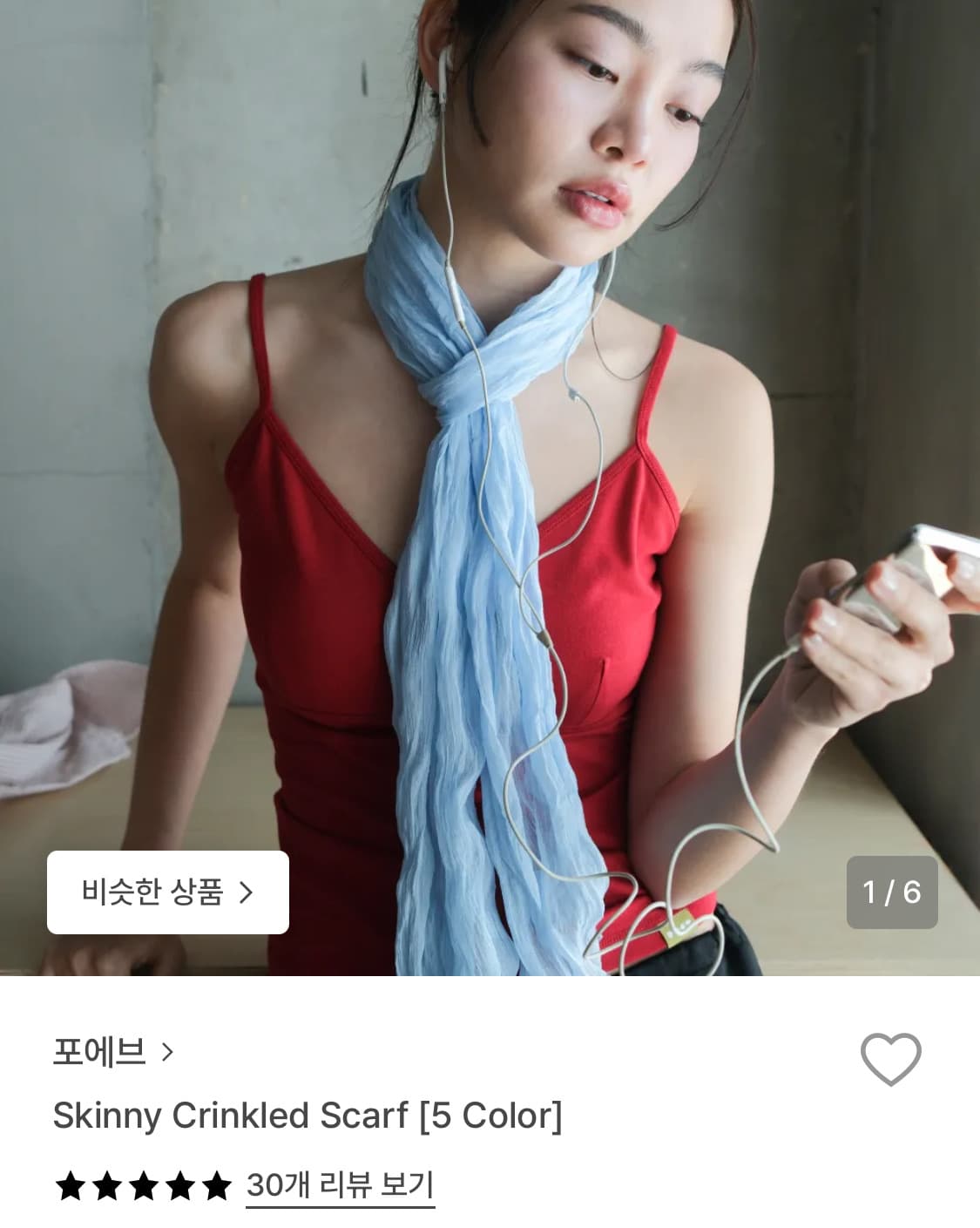 포에브 스카프 새상품 상품이미지1