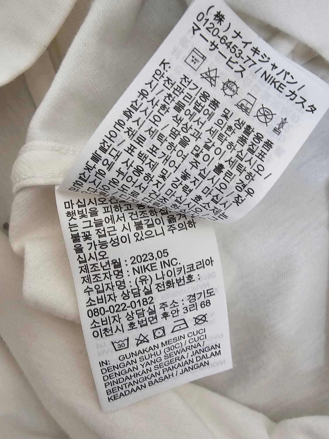 나이키 조던 크롭 반팔티셔츠 L 상품이미지4