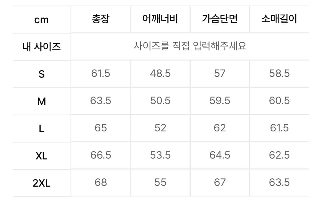 무신사탠다드 리브드 니트 후디드 집업 L 상품이미지2