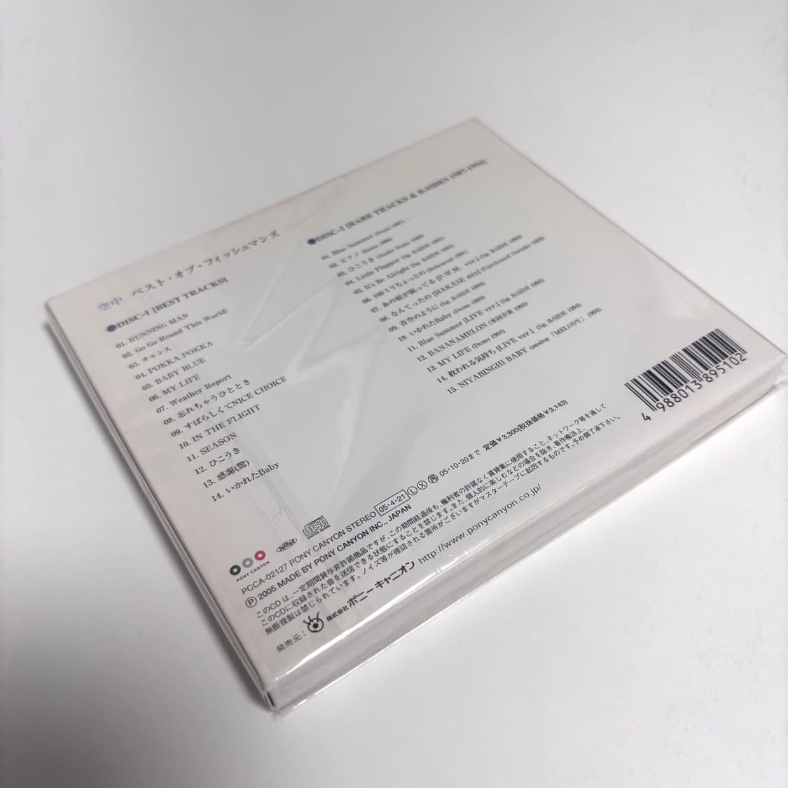 fishmans 피쉬만즈 blue 2CD 앨범 상품이미지2