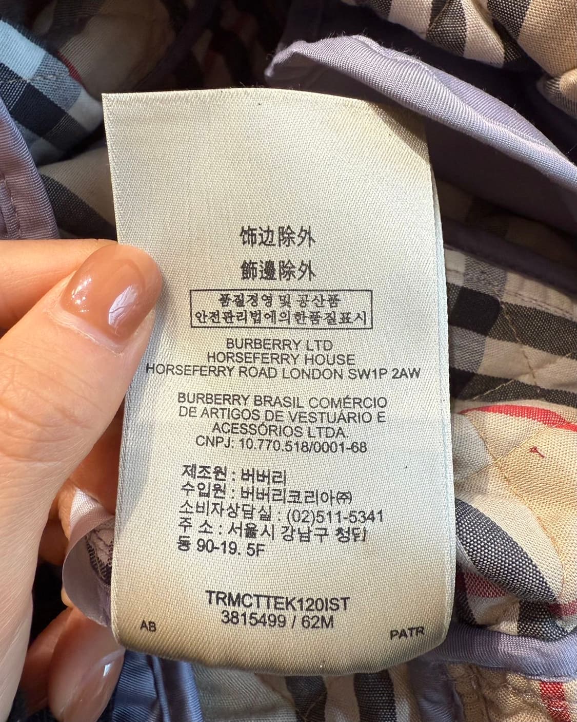 버버리 퍼플 퀼팅 버튼 자켓  상품이미지9