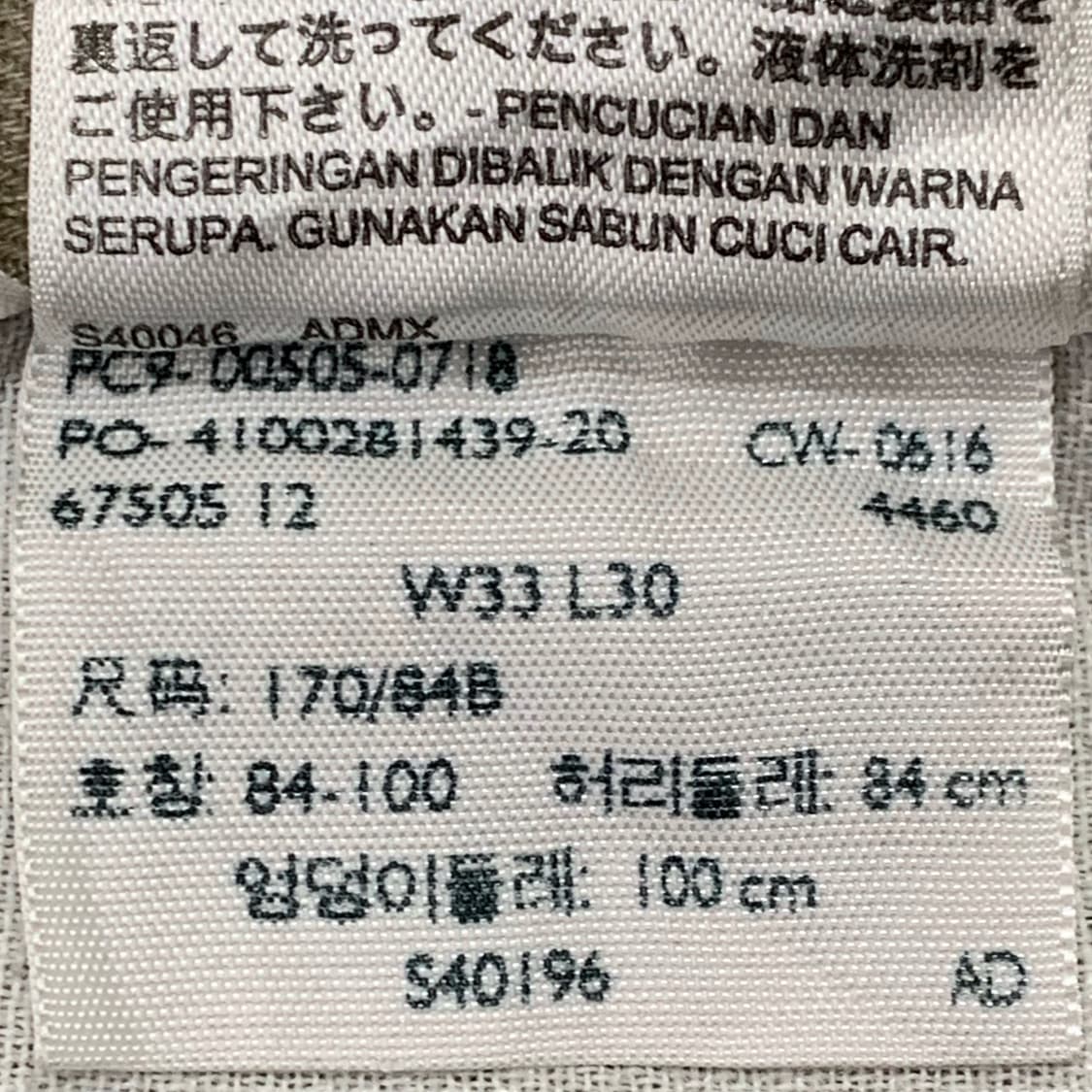 [34] 리바이스 505 화이트탭 치노팬츠 00505-0718 상품이미지5