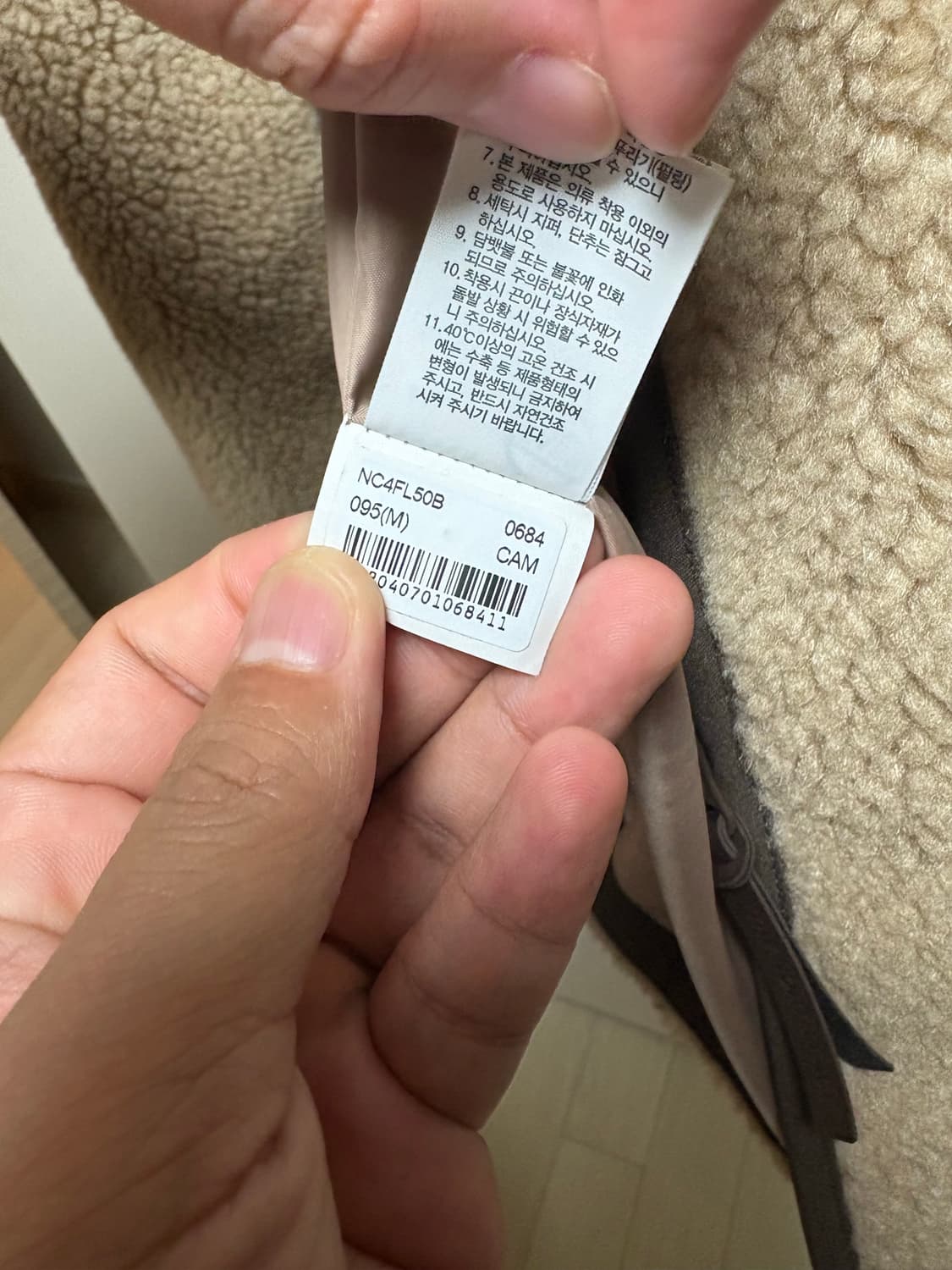 노스페이스 롱 후리스 테디 플리스 롱후리스 코트 nc4fl50b 상품이미지10