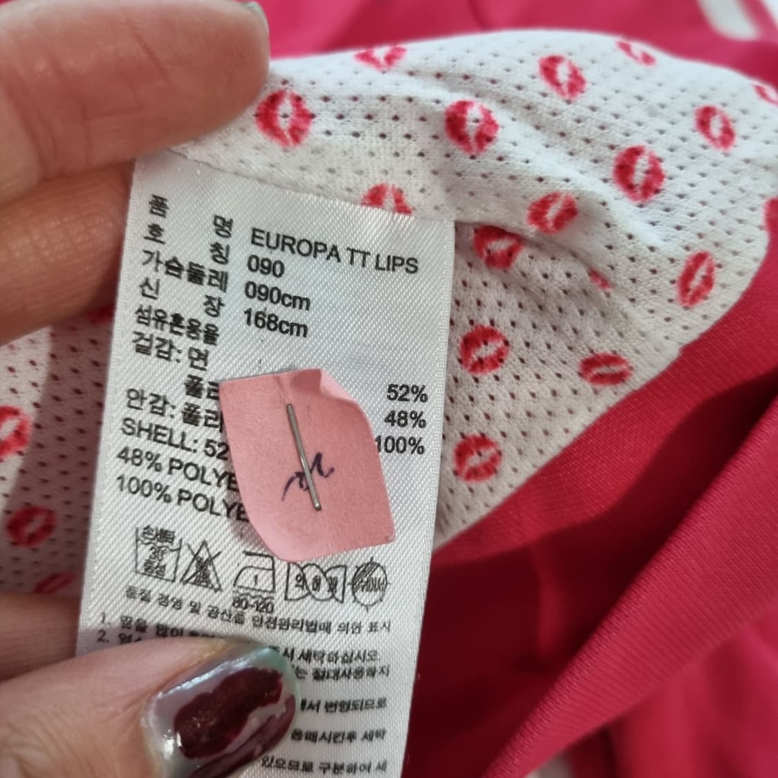 아디다스 핑크 불꽃 져지  상품이미지7