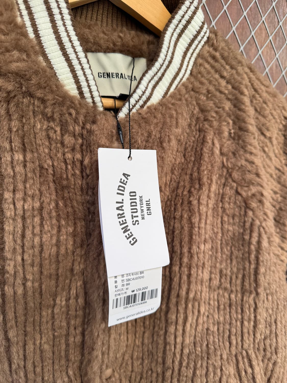 제너럴아이디어 코지 브라운 바시티 퍼 야구 점퍼 자켓 M 새상품 상품이미지9