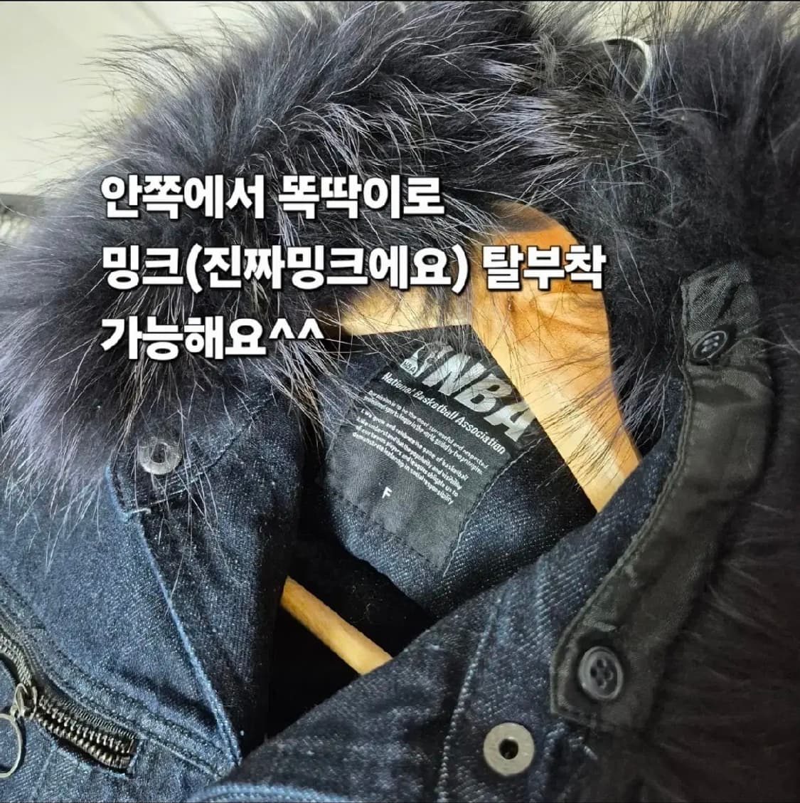 18만 정품 NBA Knicks 리얼 밍크 데님 패딩 청자켓 상품이미지3