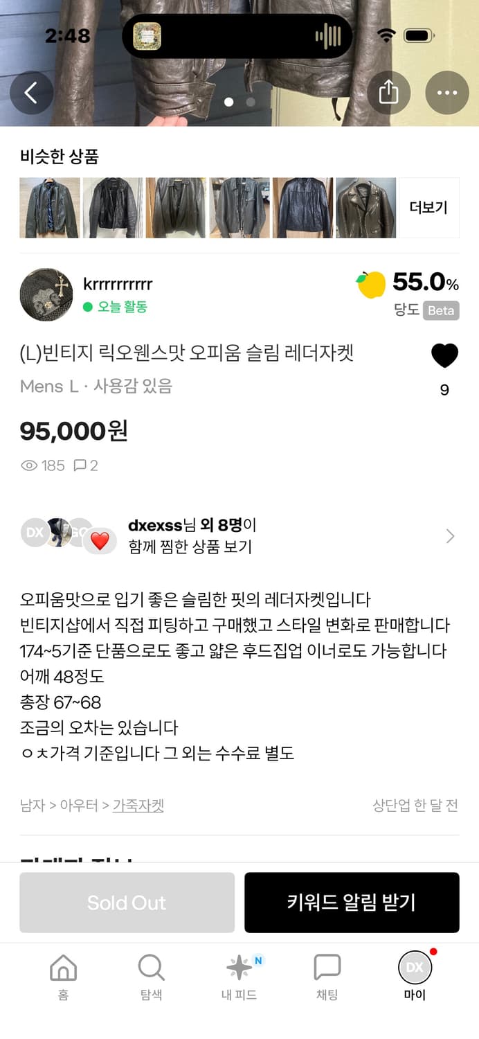 릭오웬스맛 자켓 급처해요 상품이미지3