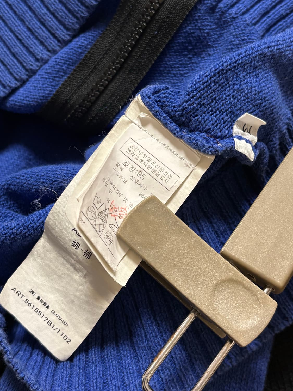 스톤아일랜드 니트 가디건 상품이미지6