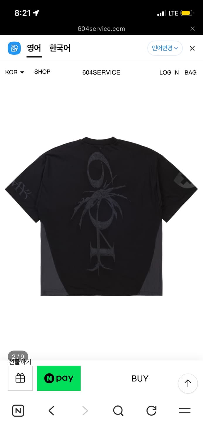 604service eos jersey top 상품이미지6