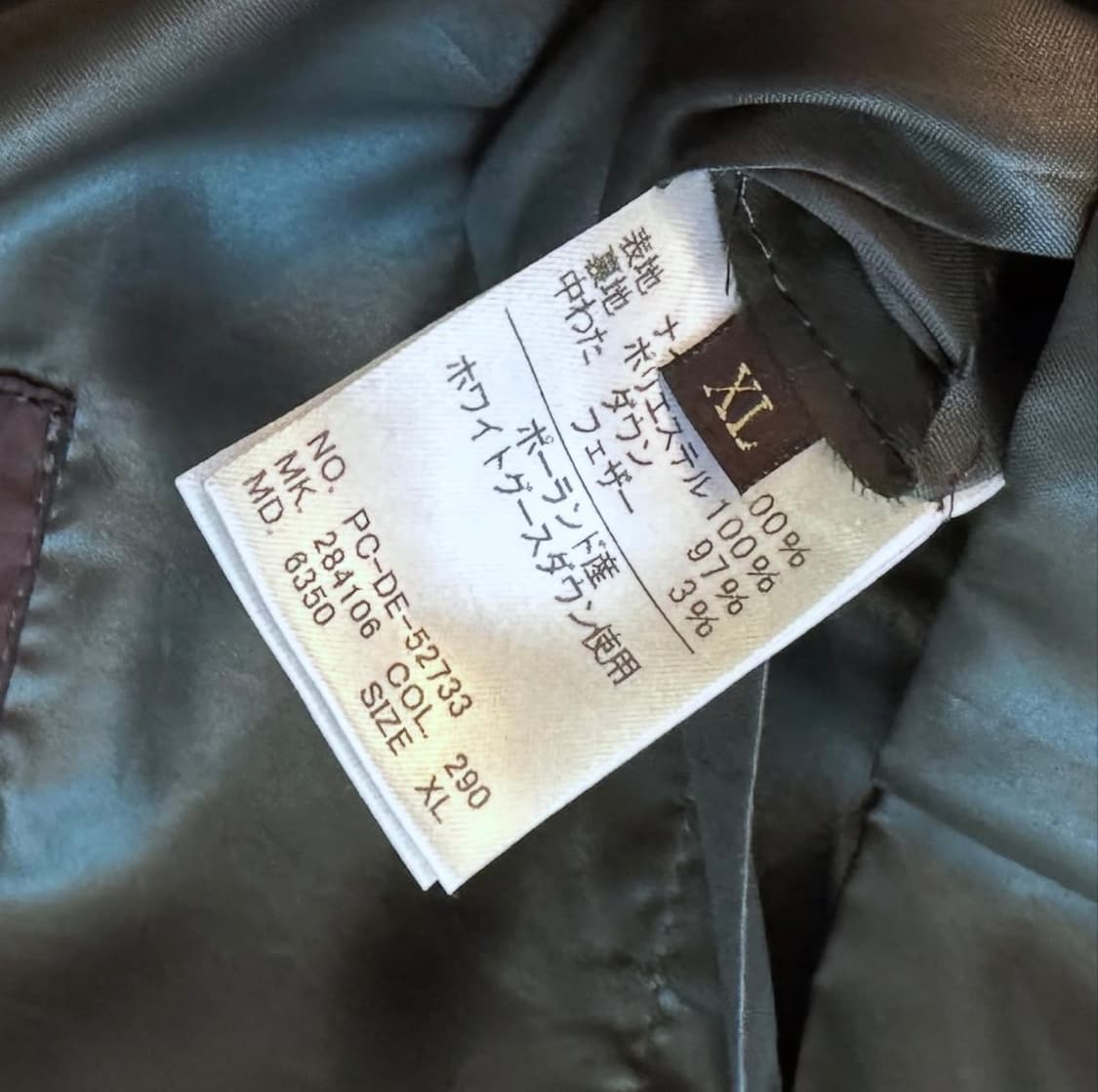 폴 스미스 구스다운 바이커 자켓 상품이미지8