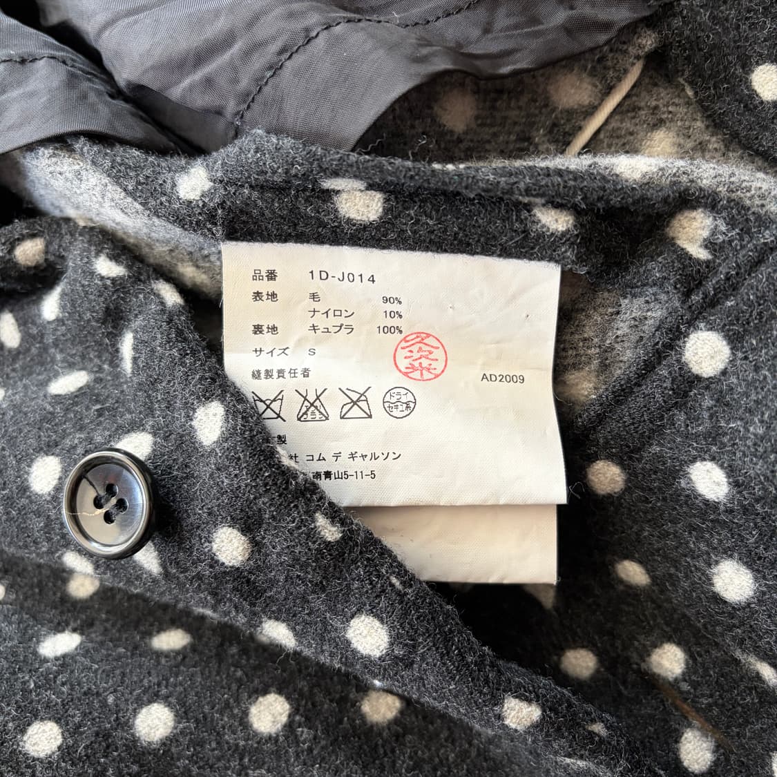 Hairy Dot Wool Jacket 상품이미지8