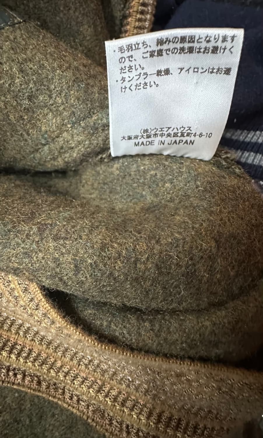 급처) warehous웨어하우스 a-1 울 자켓 lot.2233 40sz 상품이미지6