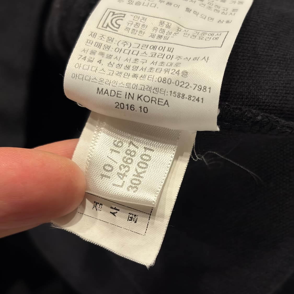 [100] 16s 아디다스 유로파 삼선 트랙 져지 블랙 C464 상품이미지7