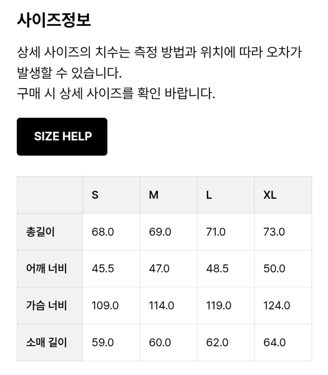 도큐먼트 플리스 필드 셔링 자켓 블루 상품이미지5