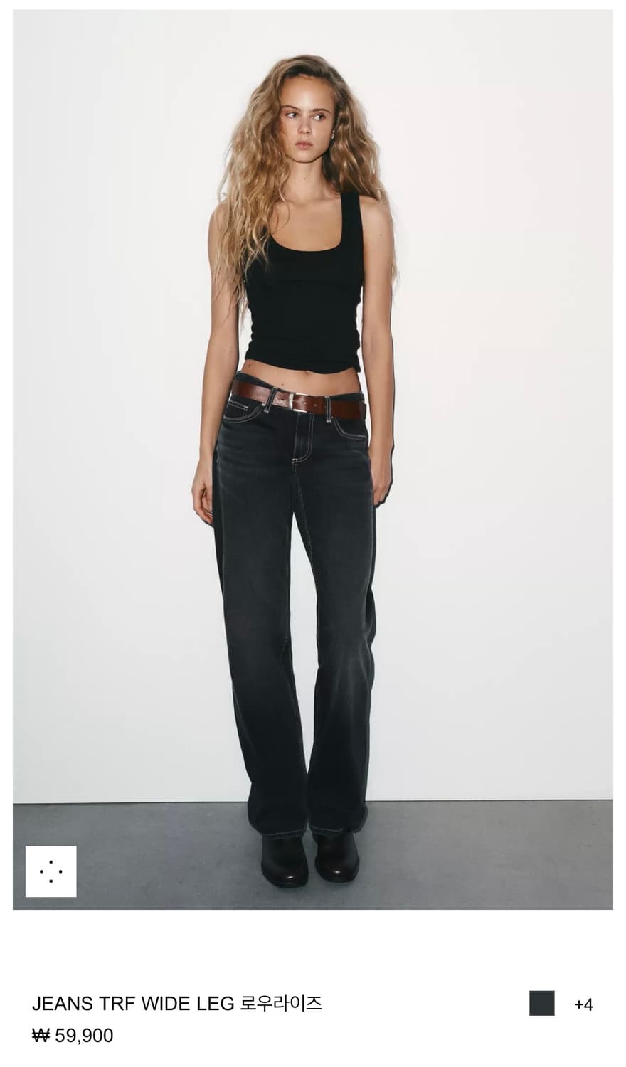 자라 JEANS TRF WIDE LEG 로우라이즈 데님 상품이미지1