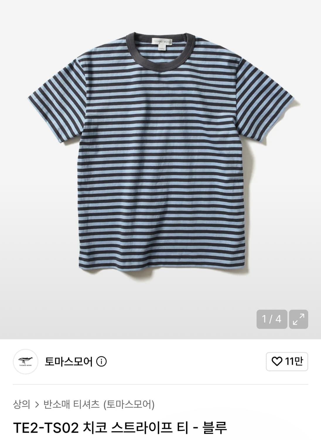 (L) 토마스모어 치코 스트라이프 티 블루 상품이미지1