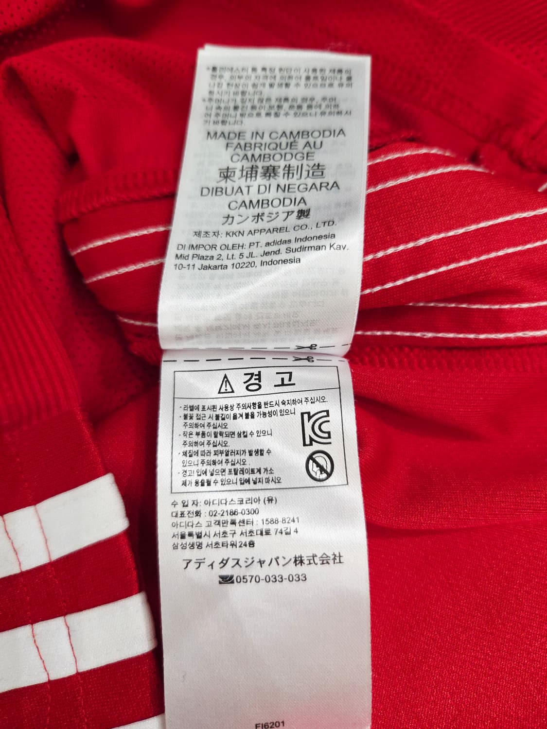 아디다스 키즈 바이에른 뮌헨 홈 저지 레드 상품이미지7