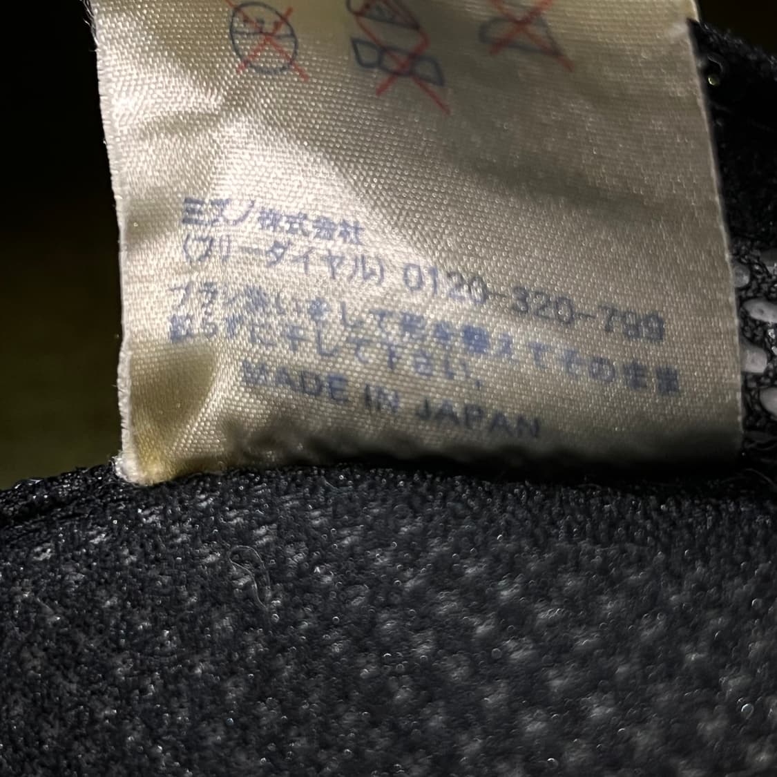 일본 빈티지 미즈노 매쉬캡 상품이미지5