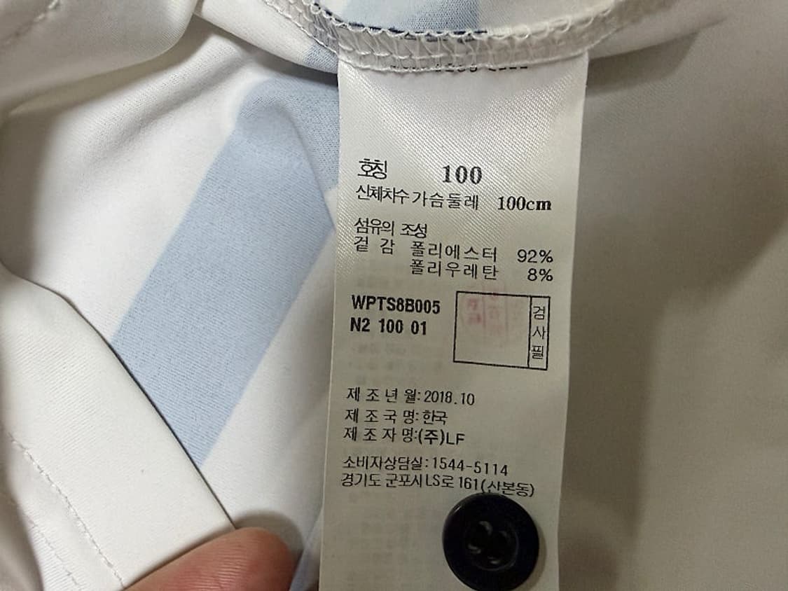 헤지스 봄 가을용 긴팔 티셔츠 남성용 100사이즈 상품이미지3