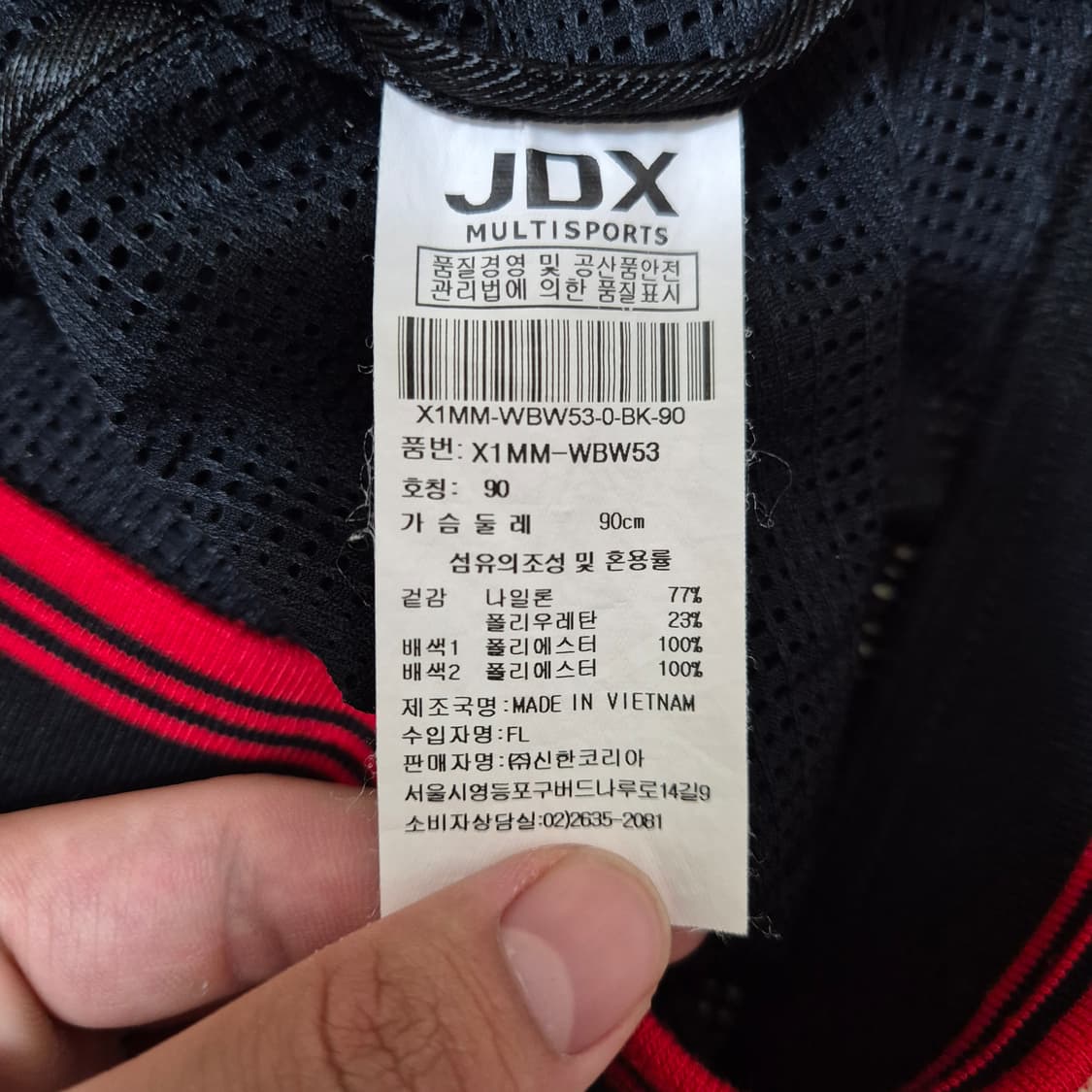 JDX 여성 골프웨어 여름 집업자켓 상품이미지6