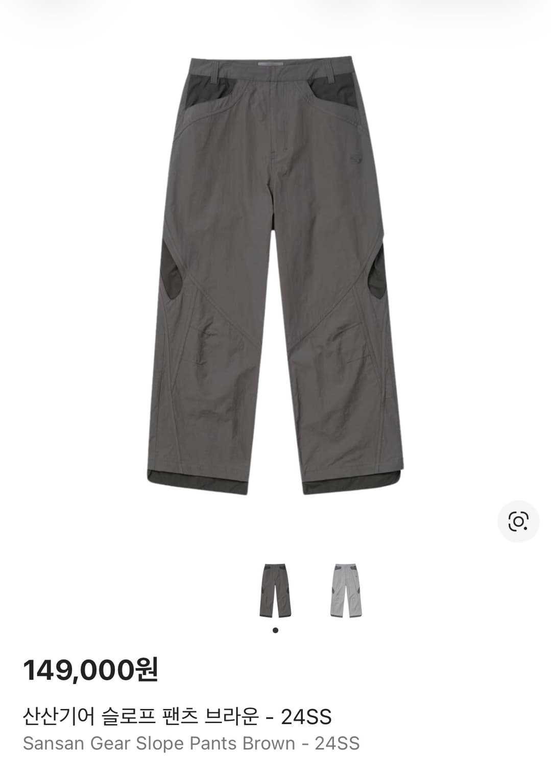 산산기어 슬로프 팬츠 브라운 24ss 4size 상품이미지1