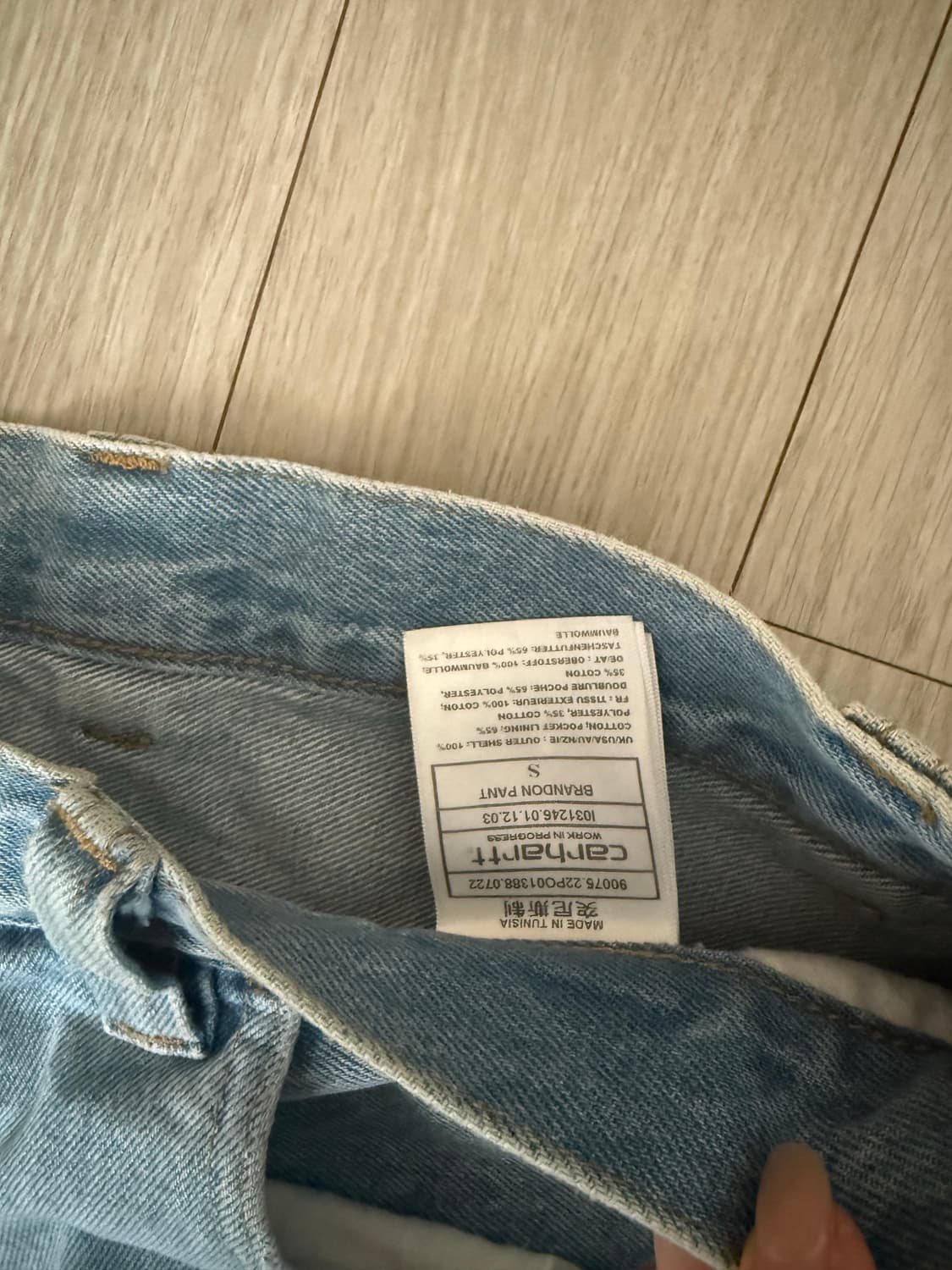 칼하트 브랜든 팬츠 S 상품이미지5