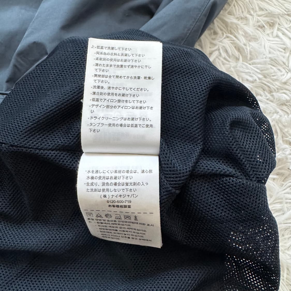 NIKE 일본빈티지 나일론 팬츠 나이키 나일론팬츠 빈티지바지 나이키바지 상품이미지8