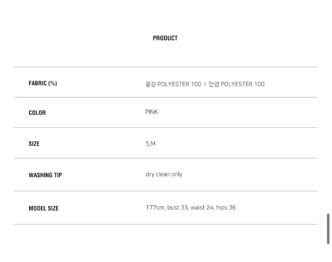 룩캐스트 pink kate shirring dress 상품이미지6