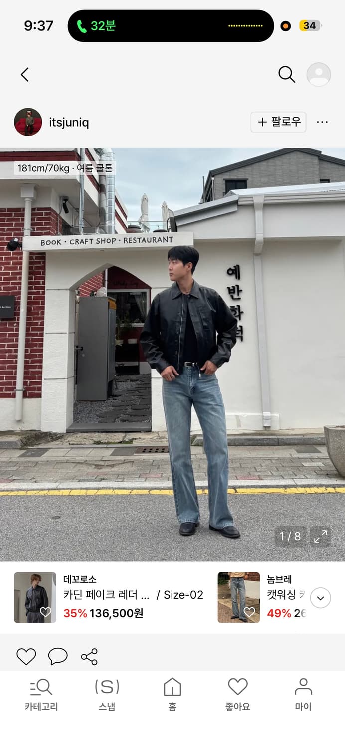 데꼬로소 페이크 레더 블루종 블랙 2사이즈 거의새상품 상품이미지2