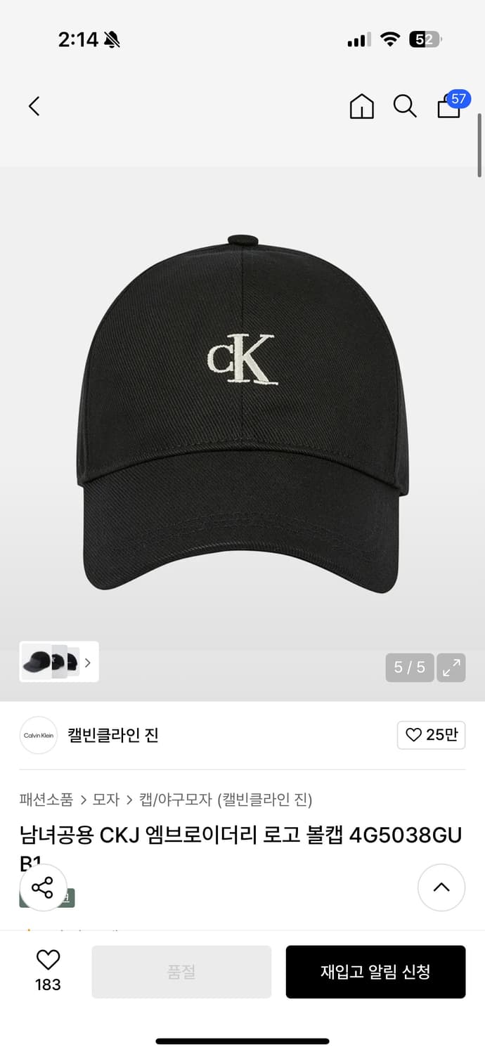 켈빈클라인 / 볼캡 / 블랙 / os 상품이미지1