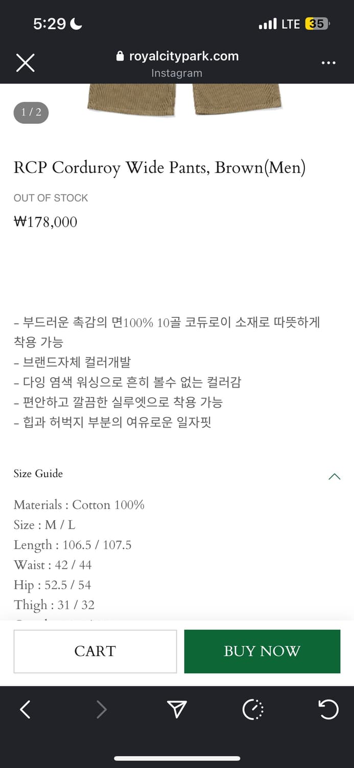 로얄시티파크 코듀로이팬츠 베이지 m 상품이미지3