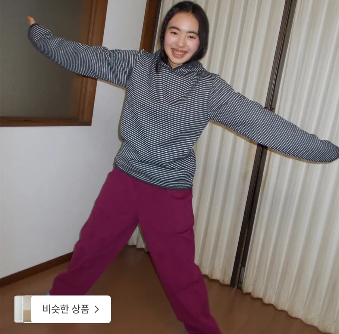 BIG POCKET PANTS PLUM 상품이미지1