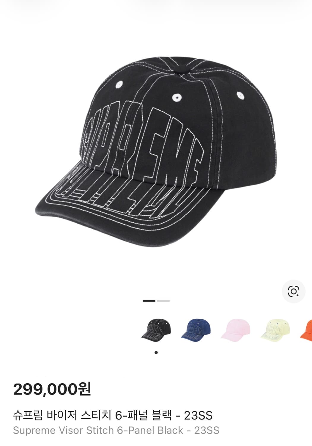 슈프림 6패널 볼캡 모자 23ss 바이저 스티치 블랙 상품이미지2