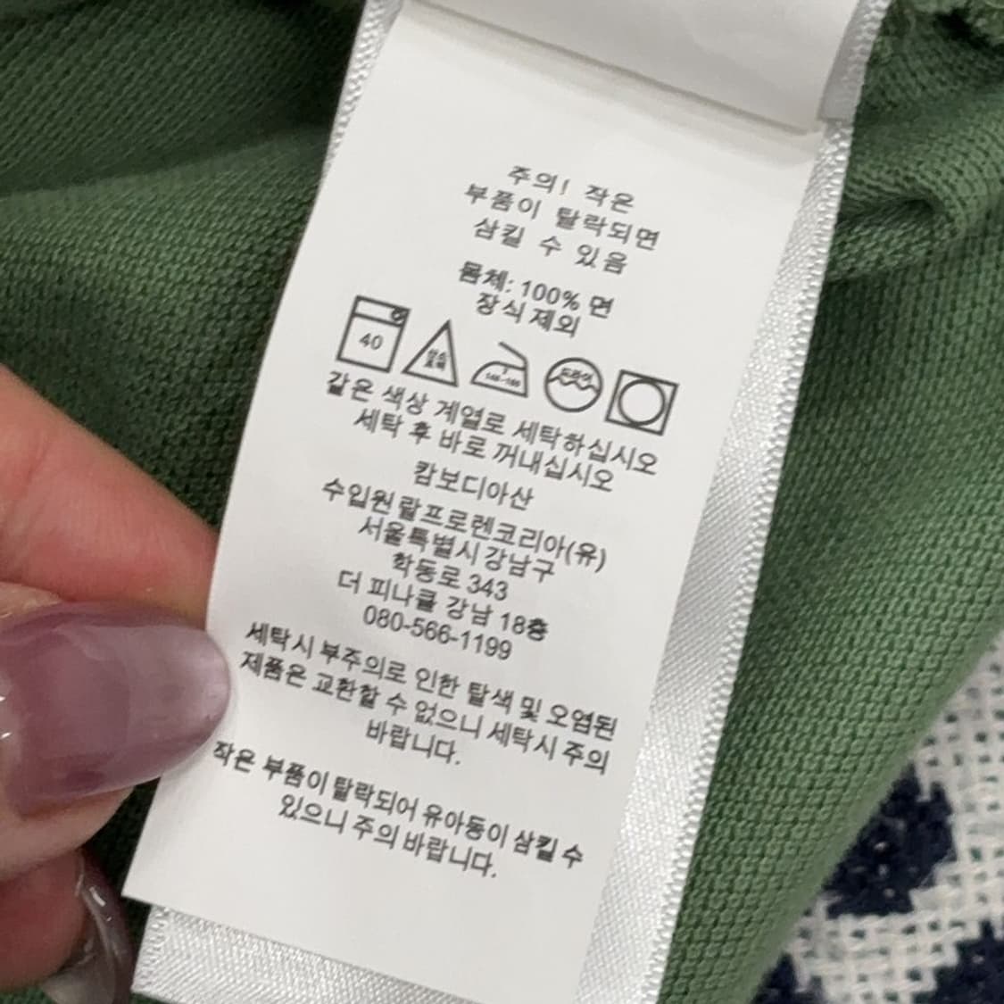 폴로 랄프로렌 커스텀 슬림핏 빅포니 반팔카라티 M P00094 상품이미지4