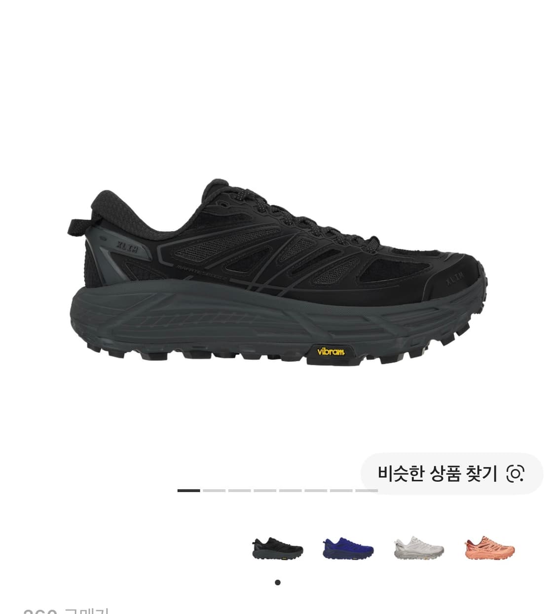 엑슬림 호카 블랙 260 상품이미지1