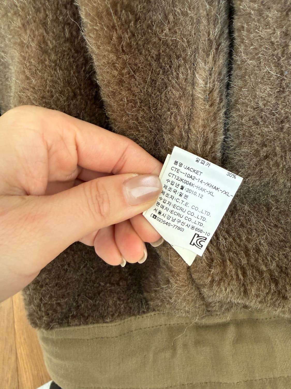 cootie productions 카키 점퍼 XL 상품이미지5