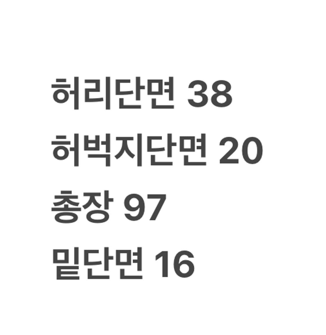 [정품] 폴로 랄프로렌 베이지 슬림핏 면바지 b10 상품이미지7