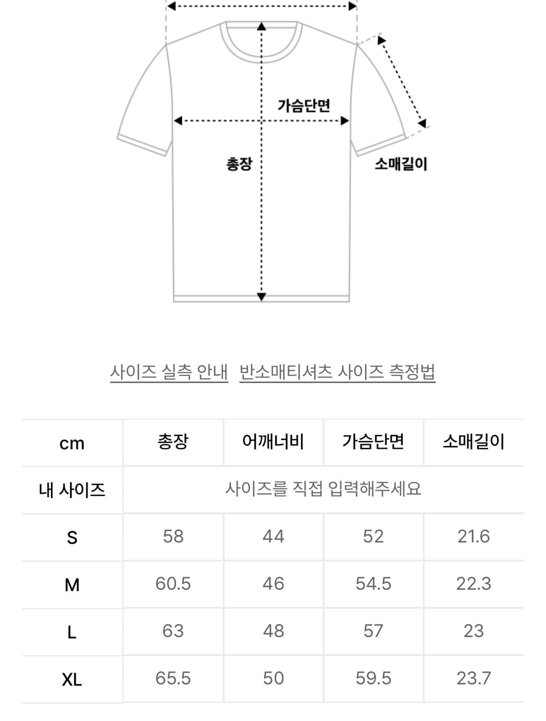 (새상품) 디스이즈네버댓 That 2010 크롭티 마룬 L 상품이미지3