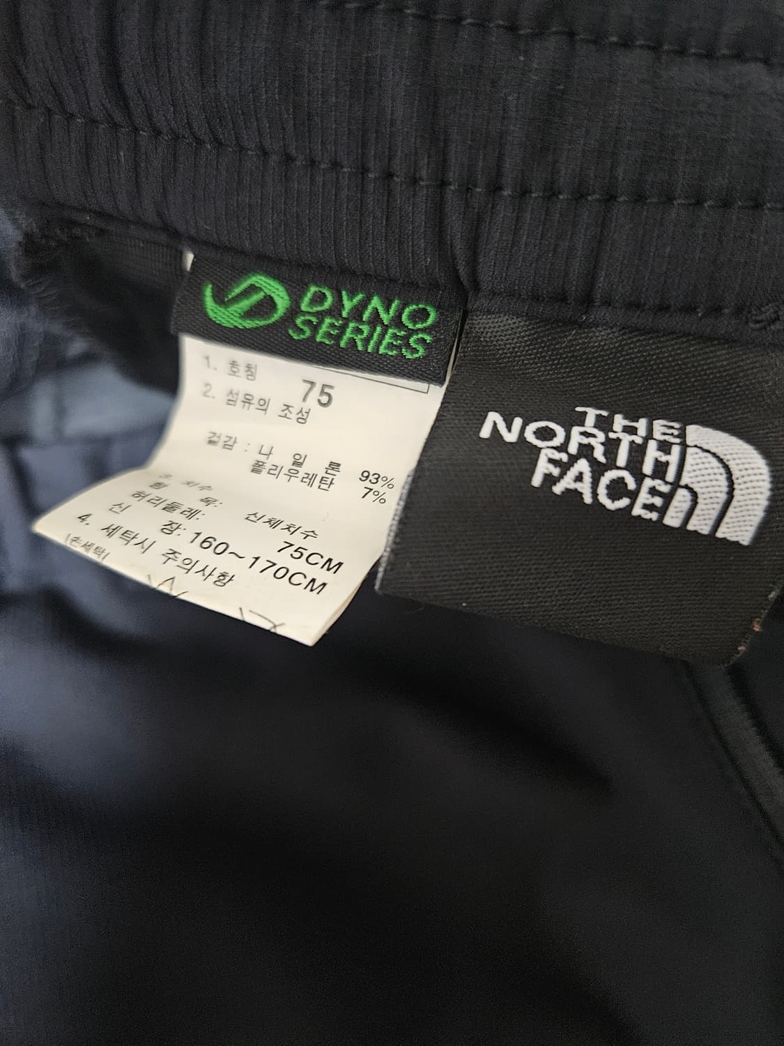 노스페이스 등산바지 75사이즈 상품이미지5